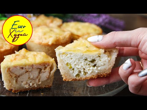 Ешь и Худей! Что-то ОЧЕНЬ Вкусненькое на Правильном Питании!