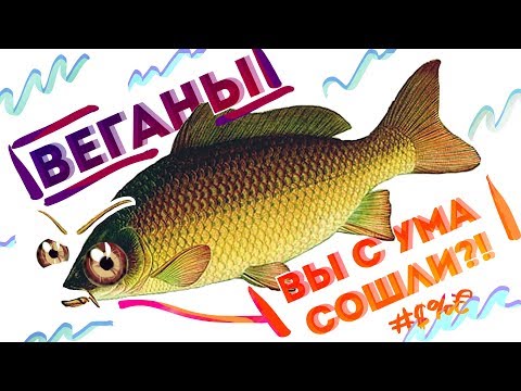 Жареный карась по-вегански