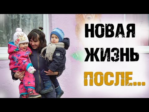 Живу в ДЕРЕВНЕ!Мечтаю о ХОЗЯЙСТВЕ!Жизнь налаживается... ДОРОЖЕ ДЕНЕГ/ВАСЯ НА СЕНЕ/САНСАРА