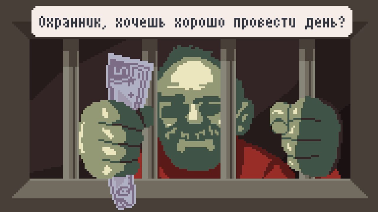 ЖОРЖИ НЕ ОСТАНОВИТЬ! ► Papers, Please 2020 |8| Прохождение