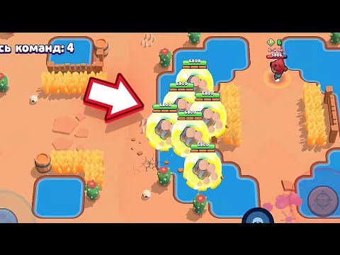 ЗА ТАКОЕ ТЕБЯ НАЗОВУТ ЧИТЕРОМ! КРУТАЯ ФИЧА ДЛЯ ШД! | BRAWL STARS