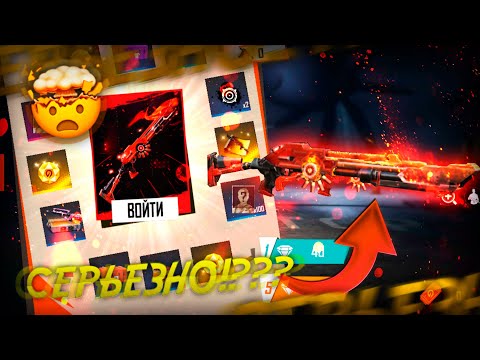 ЗАБАГОВАННЫЙ ИНКУБАТОР В ФРИ ФАЕР / FREE FIRE