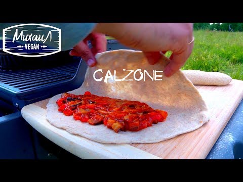 Закрытая пицца кальцоне
