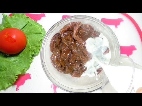 Заливаем молоком и получаем мягкую сочную Печень (Печень по-строгановски)