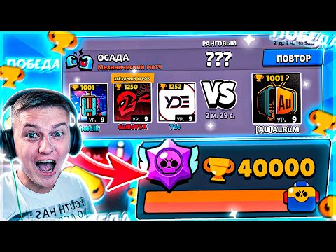 ЗАСНАЙПИЛ ХОЛДИКА И МИРОВЫХ ТОПОВ! УСПЕЮ АПНУТЬ 40К???