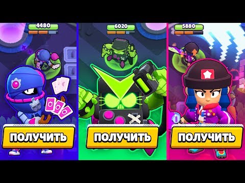 ИГРАЮ НОВЫМИ СКИНАМИ! КАК ПОЛУЧИТЬ СКИНЫ ПРЯМ ОТ РАЗРАБОТЧИКОВ БЕЗ ГЕМОВ!