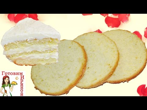 Идеальный бисквит классический (без разделения яиц)
