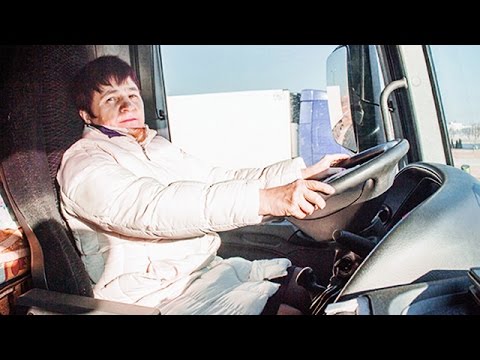 ИЗ НЯНИ В ДАЛЬНОБОЙЩИКИ