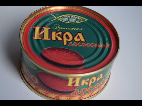 Икра красная 95 гр за 149 рублей! Обзор, дегустация.