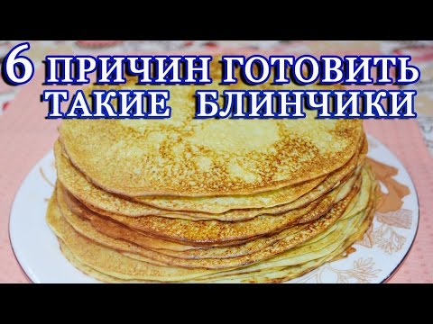 Кабачковые тонкие блинчики с молоком - идеальный рецепт!