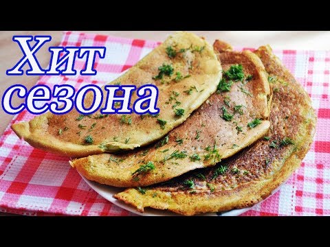 Кабачковые ЧЕБУРЕКИ - безумно вкусно! Чебуреки из кабачков, кабачковые блюда