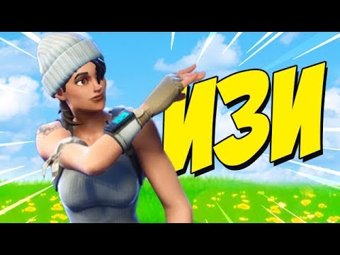 КАК ВЗЯТЬ ТОП 1 ФОРТНАЙТ! РАБОЧИЙ СПОСОБ (ГАЙДЕР ОЛЕГ) FORTNITE 5 СЕЗОН