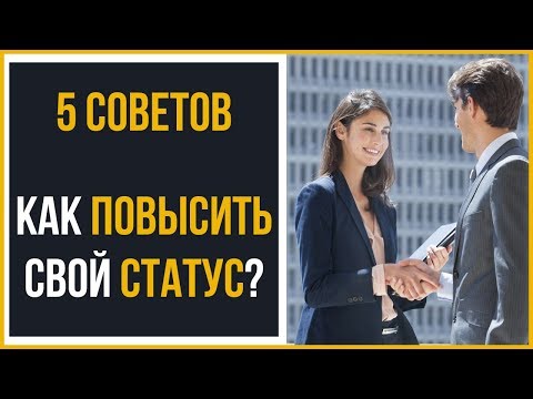 Как влиться в коллектив | 5 советов