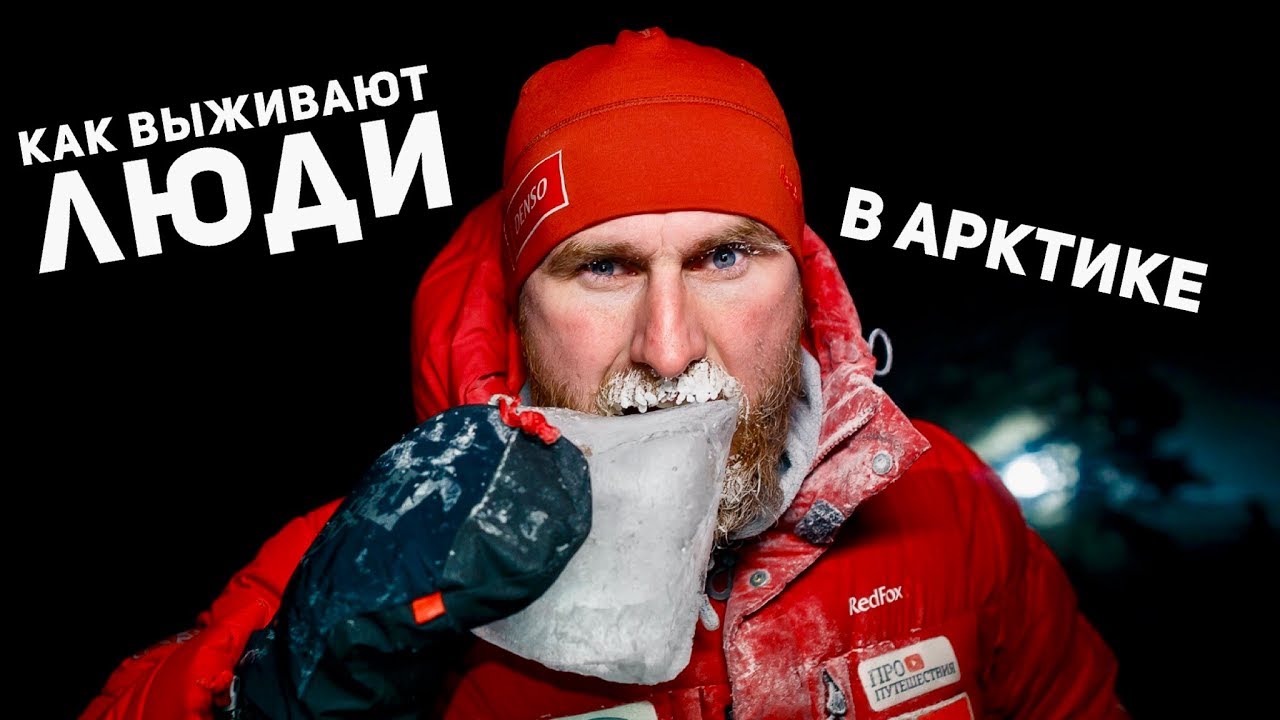КАК ВЫЖИВАЮТ ЛЮДИ НА СЕВЕРЕ. Рыбалка в АРКТИКЕ! Зимник Чукотка, дальнобойщики по Колыме. Влог #12