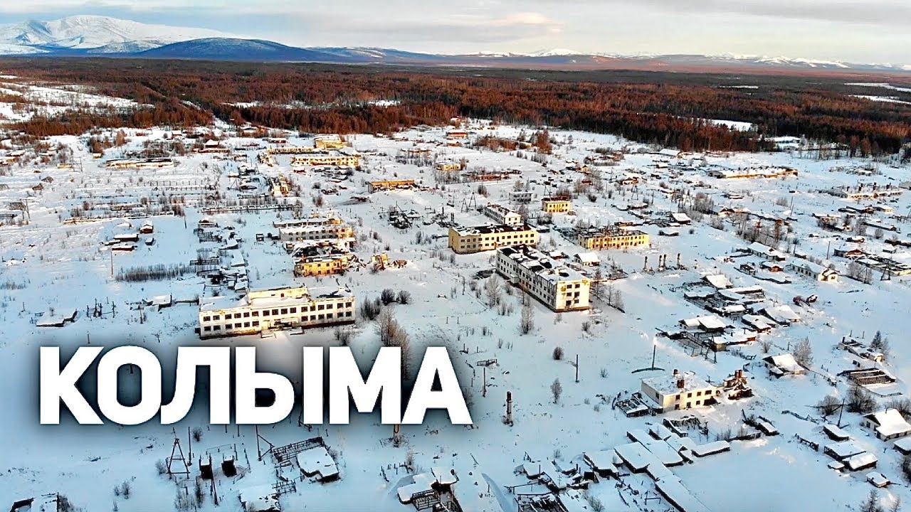 КАК ЖИВУТ НА КОЛЫМЕ, ЗАБРОШЕННЫЕ ПОСЁЛКИ севера (УЖАС), ВЕРНУЛСЯ ДОМОЙ через 20 лет! ВЛОГ #25