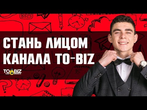 Как зарабатывать на Ютубе без денег и опыта