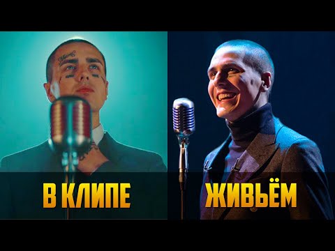 КАК ЗВЁЗДЫ ПОЮТ ВЖИВУЮ - БЕЗ ФОНОГРАММЫ / FACE, ZIVERT, RAUF