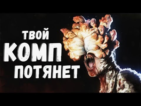 😱КАК ИГРАТЬ В МОЩНЫЕ ИГРЫ НА СЛАБОМ ПК ? Metro Exodus, Far Cry New Dawn,Resident Evil 2