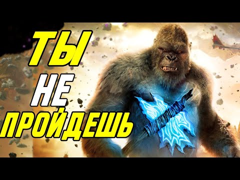Как Кинг Конг размажет Годзиллу в фильме Годзилла против Конга?