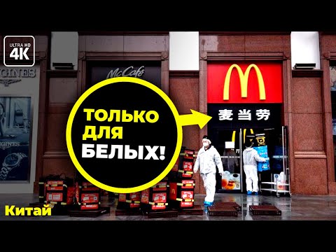 Как корпорации и звезды обманывают планету