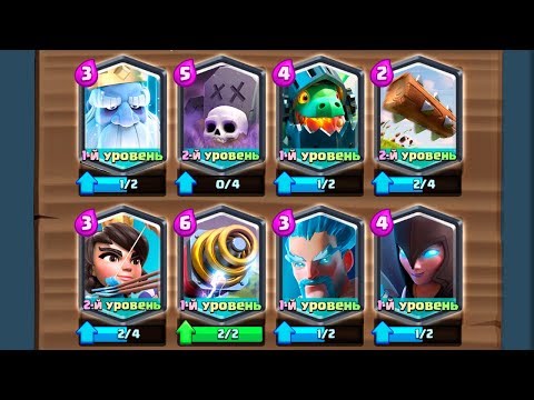 КАК ПОЛУЧИТЬ АКК С ПРИЗРАКОМ БЕСПЛАТНО!!! | CLASH ROYALE