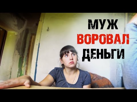 КАК ПРОЖИТЬ в деревне на пособие с двумя детьми?! ДОРОЖЕ ДЕНЕГ/ВАСЯ НА СЕНЕ/АБРАКАДАБРА