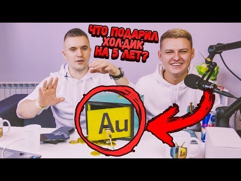 КАК ПРОШЕЛ ОФФЛАЙН ТУРНИР? ПРАЗДНОВАНИЕ 5 ЛЕТ AURUM TV!