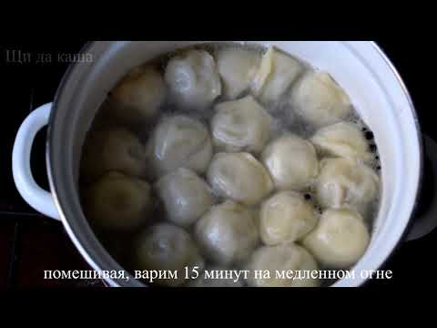 как сварить ДОМАШНИЕ ПЕЛЬМЕНИ на завтрак