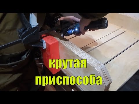 КАК СДЕЛАТЬ КАРЕТКУ ДЛЯ ПИЛЫ!!!