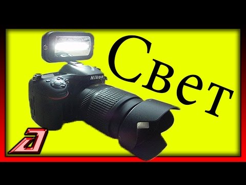 Как сделать накамерный свет своими руками / Camera lights DIY