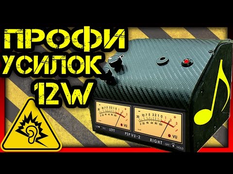 Как сделать усилитель наушников для дома своими руками