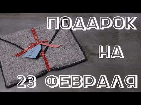 Как сделать чехол для ноутбука [Идеи для жизни]