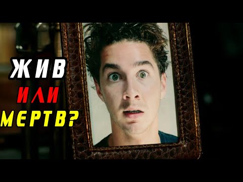 Как сложилась дальнейшая судьба Сэма Уитвики после Трансформеров 3?