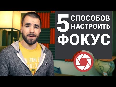 Как сосредоточиться и не отвлекаться - 5 рабочих способов