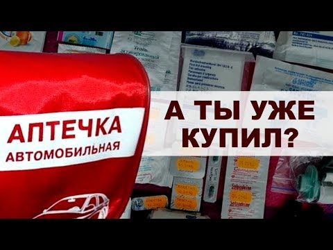 Какой штраф за просроченный бинт в аптечке?