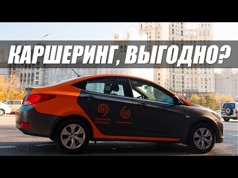 Каршеринг развивается. Яндекс Драйв и не только