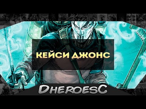 Кейси Джонс. Рас Аль Гул и Шреддер. Черепашки #4. Бэтмен.Batman-Teenage Mutant Ninja Turtles.