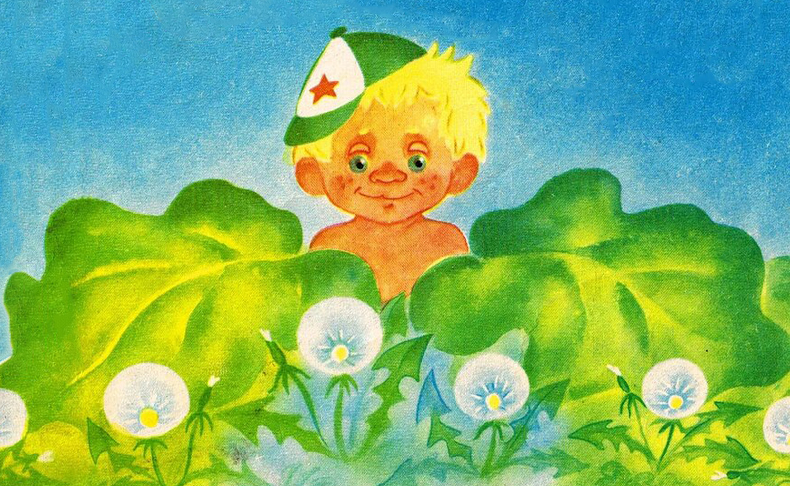 Комаров