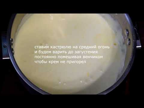 КРЕМ ПЛОМБИР ПРОСТОЙ И ОЧЕНЬ УСТОЙЧИВЫЙ, ДЛЯ ТОРТОВ И ПИРОЖНЫХ