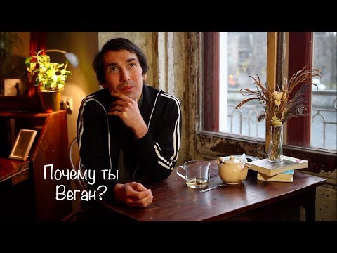 КТО ТАКИЕ ВЕГАНЫ | Вячеслав Бурдуковский | о бизнесе, питании и семье | Fika