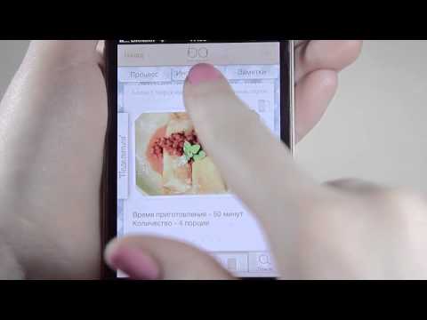 Кулинарное приложение Bon Appétit для iPhone [Рецепты Bon Appetit]