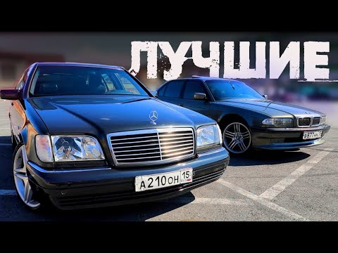 КУЛЬТОВЫЕ И КРИМИНАЛЬНЫЕ АВТО 90-х
