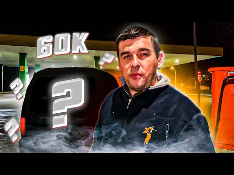 Купил CADILLAC спор на НОВЫЙ АЙФОН