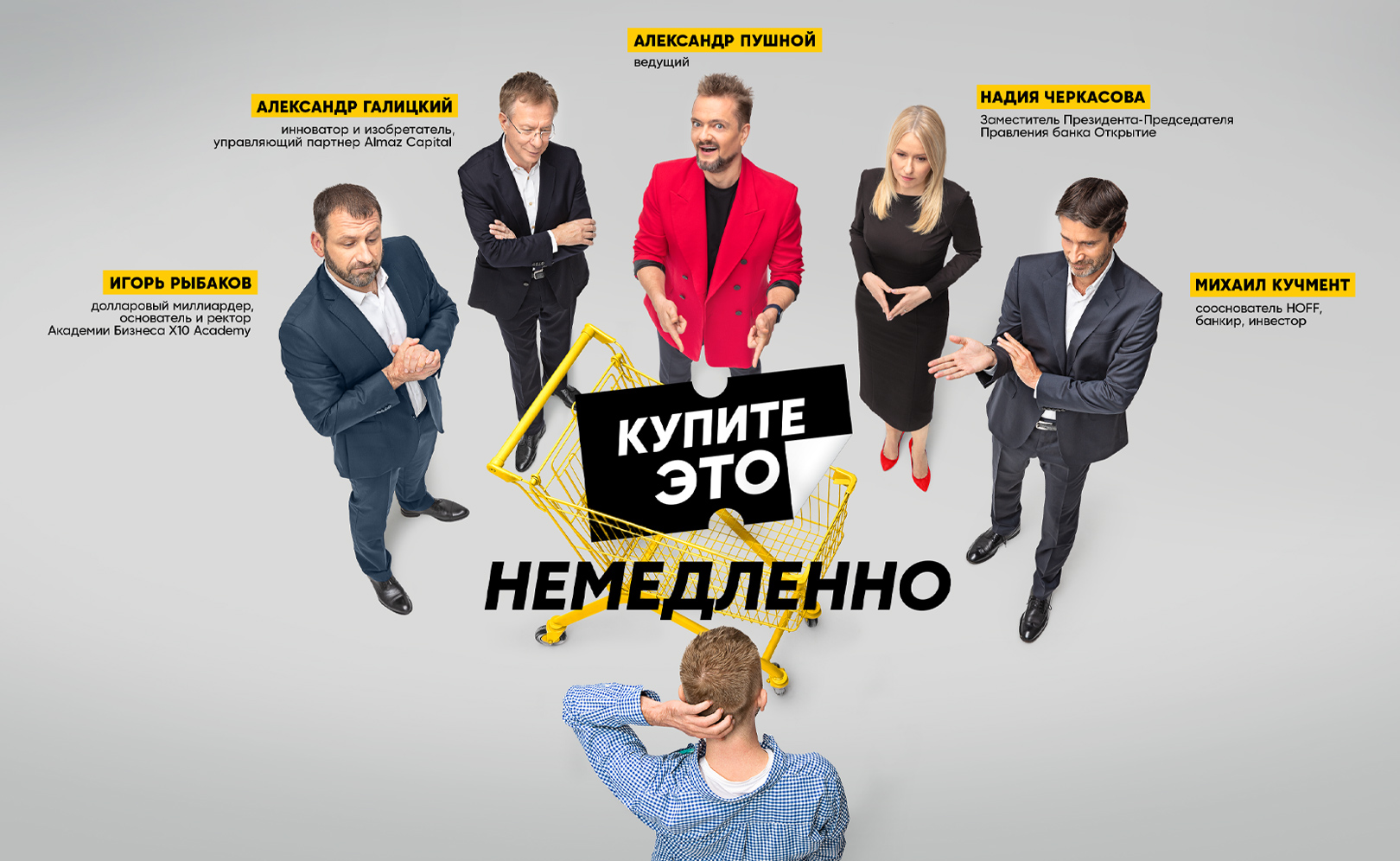 Купите это немедленно. Серия 7