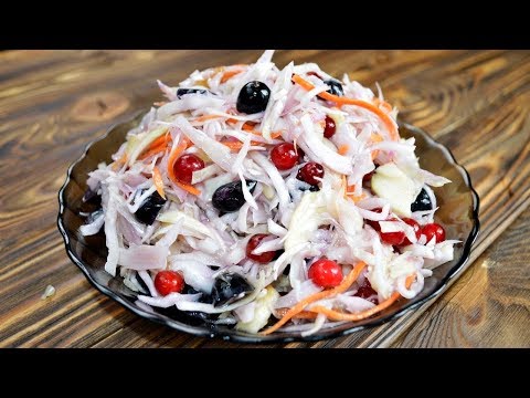 Мега вкусный маринованный салат ПРОВАНСАЛЬ с капустой и ягодами