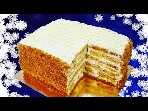 Медовый торт (ленивый "Медовик") с кремом Пломбир - реальное объедение!