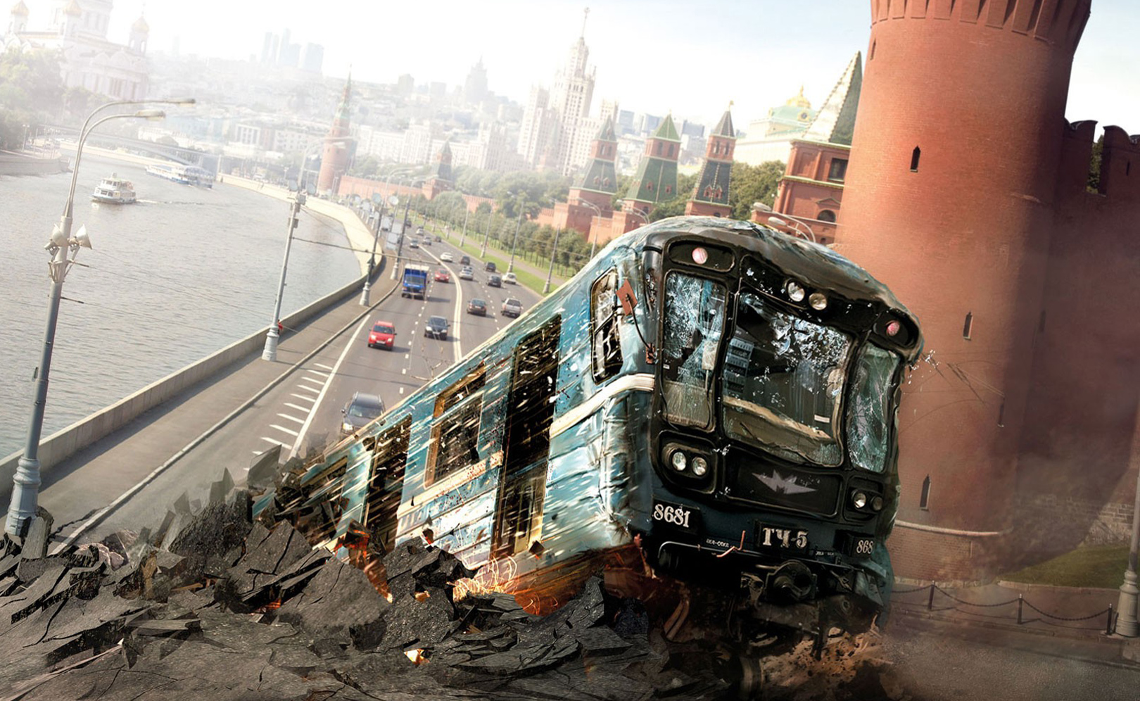 Метро