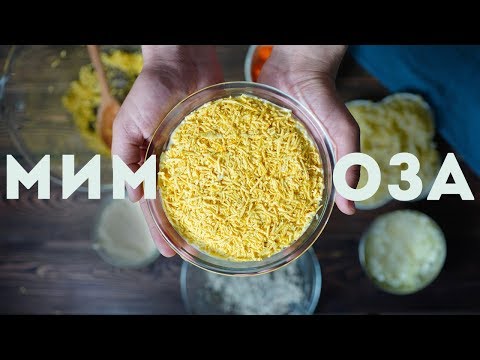 МИМОЗА - готовлю без рыбы и яиц (веган рецепт)