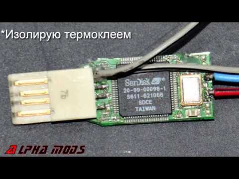 Моддинг флешки - выключатель - мигающая подсветка своими руками