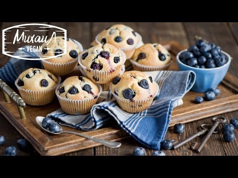 МОИ ЧЕРНИЧНЫЕ МАФФИНЫ | простейший рецепт